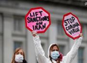 درخواست رهبران مذهبی آمریکا از ترامپ درباره تحریم‌های ایران