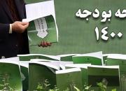 تکلیف جدول جعلی در رسانه‌های دیگر چه می‌شود؟