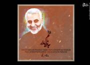 شهرستان ادب «به نام پدر» خواند