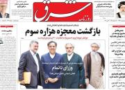 دولت روحانی مشغول آواربرداری از دولت قبل است، عجله نکنید/ قتل همسر دوم نجفی افکارعمومی را جریحه‌دار نکرد