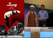 برگزیده بخش بیداری اسلامی جشنواره فیلم عمار سوژه برنامه «به اضافه مستند» شد