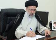 رئیس جمهور اعضای شورای عالی جمعیت هلال احمر را منصوب کرد