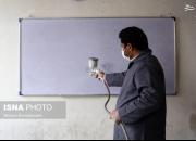 عکس/ مدارس مشهد ضدعفونی شد