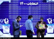 کدام نمایندگان مجلس برای ریاست جمهوری ثبت‌نام کردند؟ +اسامی