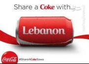 خداحافظی کوکا از لبنان