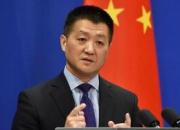  واکنش چین به اقدام ضدایرانی آمریکا علیه سپاه