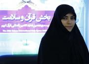 فاطمه شیرازی نماینده ایران در مسابقات حفظ اردن شد