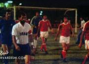 عکس تاریخی؛ ایران - هنگ کنگ در مقدماتی جام جهانی ۱۹۷۸