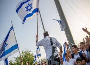 اسرائیلی‌ها از برگزاری «راهپیمایی پرچم» منصرف شدند