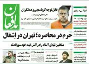 دومین شماره نشریه «مدافعان» روی پیشخوان روزنامه‌فروشی‌ها