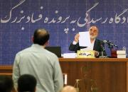 3000 میلیاردی که خوردند و بردند!/ خبری که در لابلای اخبار گم شد+ فیلم