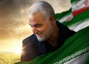 فیلم/ سرود حزب‌الله برای شهادت حاج قاسم