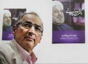  دعوای اصلاح‌طلبان و دولت بر سر رای ۹۶