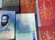 انتشارات روایت فتح با چهار کتاب از چهار شهید مدافع حرم به نمایشگاه کتاب دفاع مقدس رسید