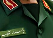 امیر مهدوی: تروریست قلمداد کردن «سپاه» احمقانه‌ است