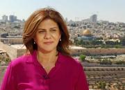 واکنش آمریکا و اتحادیه اروپا به شهادت خبرنگار الجزیره