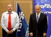 نشست بی‌نتیجه نتانیاهو با لیبرمن