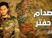 آیا «صدام حفتر» به مهره اسرائیل در لیبی تبدیل خواهد شد؟ +عکس