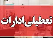 به راندمان کاری پایین کارمندان دولت، تعطیلات ناترازی هم اضافه شد!/ اصلاح ساختاری که پزشکیان وعده داده بود،‌ چه شد؟