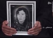 فیلم/ ورود پیکر بانوی شهیده فاطمه اسدی به سنندج