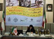 برگزار نخستین سمینار علمی-پژوهشی «مادر بهشتی» در کرمانشاه