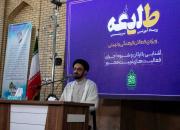 روایت تصویری از رویداد تربیت محور «طلیعه» در شیراز