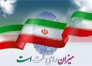 حق انتخاب خودم رو دودستی تقدیم دیگران نمی‌کنم+ فیلم