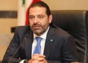 سه فرضیه درباره استعفای نخست وزیر لبنان