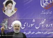 عکس/ انگشت جوهری رئیس جمهور پس از رای دادن