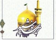  ۱۹۰ برنامه در قالب جشنواره زیرسایه خورشید در آذربایجان غربی برگزار شد