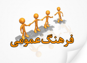 برگزاری کارگاه‌های آموزشی «برنامه‌ریزی جهت ایجاد نشاط اسلامی» در لرستان 