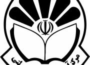 اعزام مدیران جمهوری اسلامی به اردوگاه اجباری آموزش