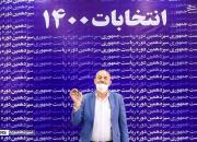 عکس/ نامزد ریاست جمهوری که امروز با دسته کلید آمد
