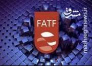 فیلم/ دلیل اصرار اروپا به اجرای FATF چیست؟
