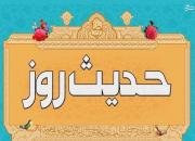 حدیث روز/ امام حسین(ع): شیعیان و طرفداران ما بهترین طرفداران هستند