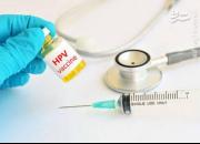 نخستین واکسن HPV چین وارد بازار می‌شود