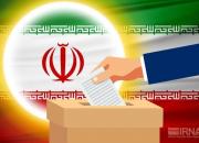 تکذیب لیست منتسب به شورای وحدت برای انتخابات شورای شهر تهران