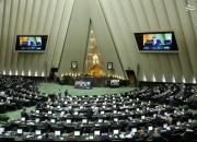 مجلس موانع قانون پتروپالایشگاه‌ها را برداشت
