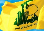 حزب الله لبنان: به توان مقاومت فلسطین برای واکنش قوی به صهیونیستها ایمان داریم