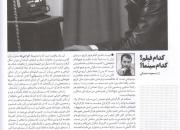 مسعود ده‌نمکی در جواب اصغر فرهادی از علایق فیلمسازی‌اش گفت!+متن کامل گفتگو