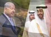 دورخیز نتانیاهو برای دیدار با سران برخی رژیم‌های عربی
