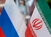 همبستگی کامل ایران و روسیه علیه تحریم های ضد بشری و یکجانبه