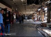 عکس/ خسارات آتش‌سوزی در بازار خرمشهر