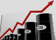 قیمت نفت به بشکه‌ای 33 دلار رسید
