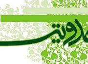 جشنواره «امامت و مهدویت» در جیرفت برگزار می‌شود