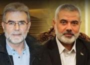  حماس و جهاد اسلامی: همگی کنار ایران و در یک جبهه‌ایم