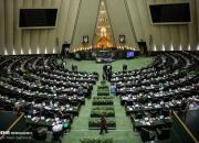 ارائه بودجه ۹۹ در دستورکار امروز مجلس/ روحانی به پارلمان می‌رود