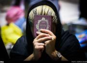 کاش منِ بی آبرو را به آبروی شما بخرند+ عکس