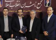کتاب «عقد حبس» رونمایی شد