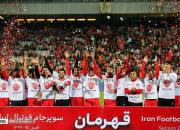 همه جام‌های غم‌انگیز پرسپولیس